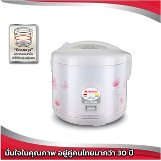 HANABISHI หม้อหุงข้าว Rice cooker รุ่น HAP-828 1.8L หม้อหุงข้าวไฟฟ้า ฮานาบิชิ