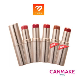 Boombeautyonline | Canmake Melty Luminous Rouge / Tint แคนเมค มิวตี้ ลูมินัส ลูส ลิปหัวใจ ลิป ลิปสติก 3.8 g.