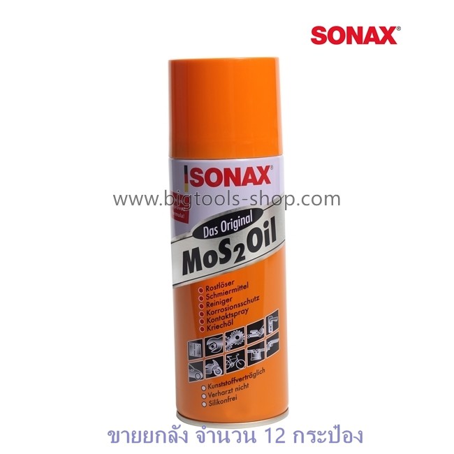 sonax-น้ำมันอเนกประสงค์-sonax-mos-2-oil-ขนาด-400ml-ขายยกลัง-12-กระป๋อง-ลัง