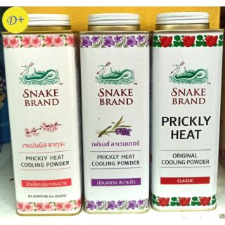 แป้งเย็นตรางู Snake Brand 280 กรัม