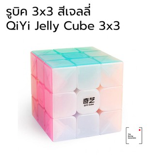 รูบิคสีเจลลี่ 3x3 QiYi Jelly Cube 3×3
