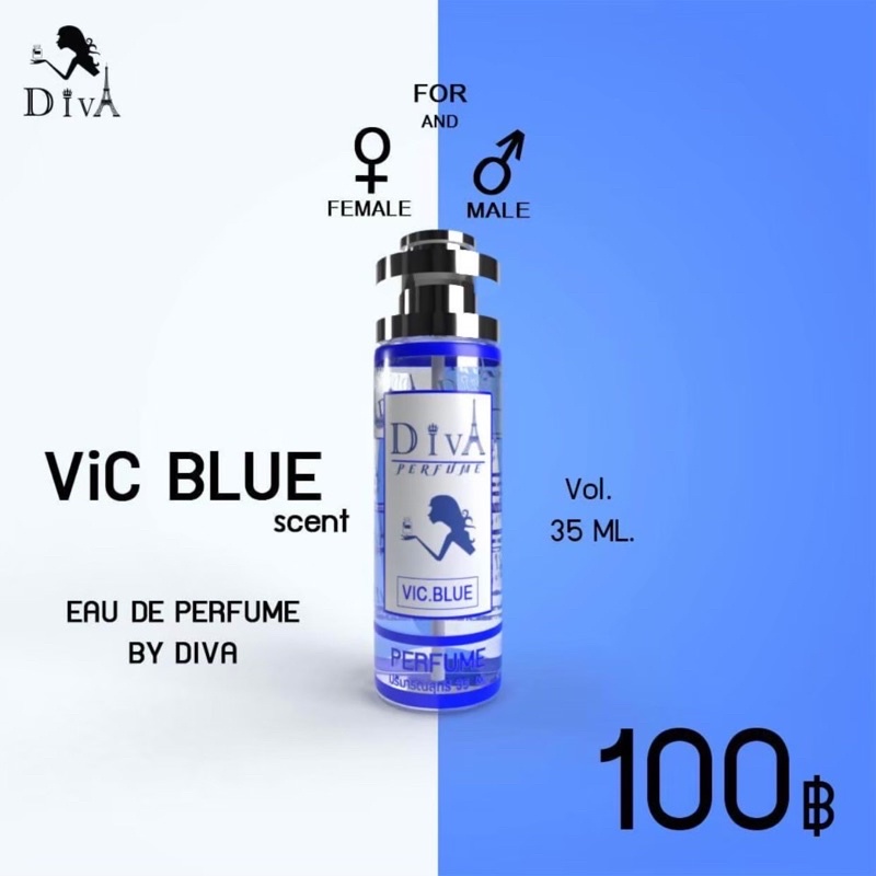 ภาพหน้าปกสินค้ากลิ่น วิคตอเรียบลู VIC BLUE ขนาด ติดทน 8-12 ชม. ขนาด 35ML.  สินค้ามีปัญหาเคลมได้ จากร้าน ddiva.shop บน Shopee