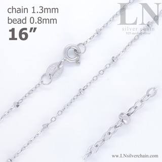 สร้อยเงินอิตาลี Caviar Bead on Cable 16″