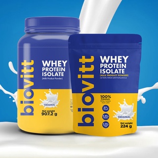 (เซ็ตจืด) Biovitt Whey Protein Isolate ไบโอวิต เวย์โปรตีน ไอโซเลท รสนมจืด สูตรลีนไขมัน เพิ่มมวลกล้ามเนื้อ