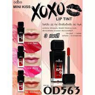 โอดีบีโอ  มินิ คิส เอ็กซ์โอเอ็กซ์โอ ลิป ทินต์ OD563 ODBO MINI KISS XOXO LIP TINT