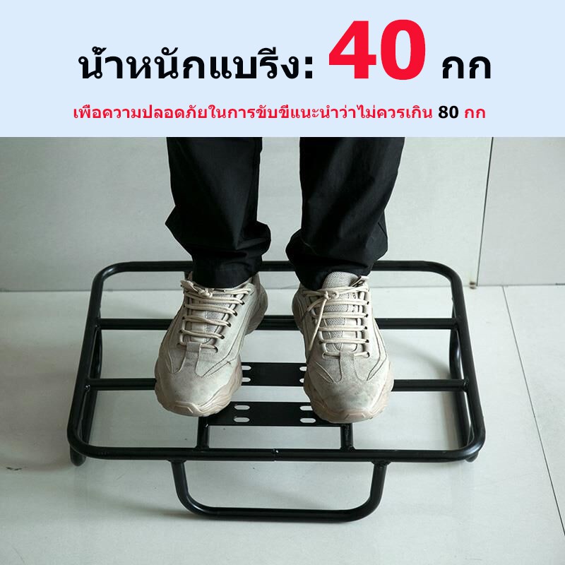 แร็คท้าย-ตะแกรงท้ายสำหรับ-strong-universal-carrier-motorcycle-luggage-rack-rear-solo-seat-luggage-shelf-rack