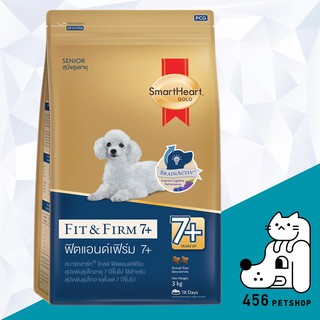 +SmartHeart Gold 10kg Fit&amp;Firm Senior Toy 7+ อาหารสุนัขสูงวัยพันธ์เล็ก ควบคุมน้ำหนัก