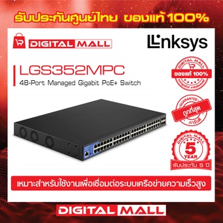 LINKSYS LGS352MPC  48-Port Managed Gigabit PoE+ Switch รับประกันศูนย์ไทย 5 ปี
