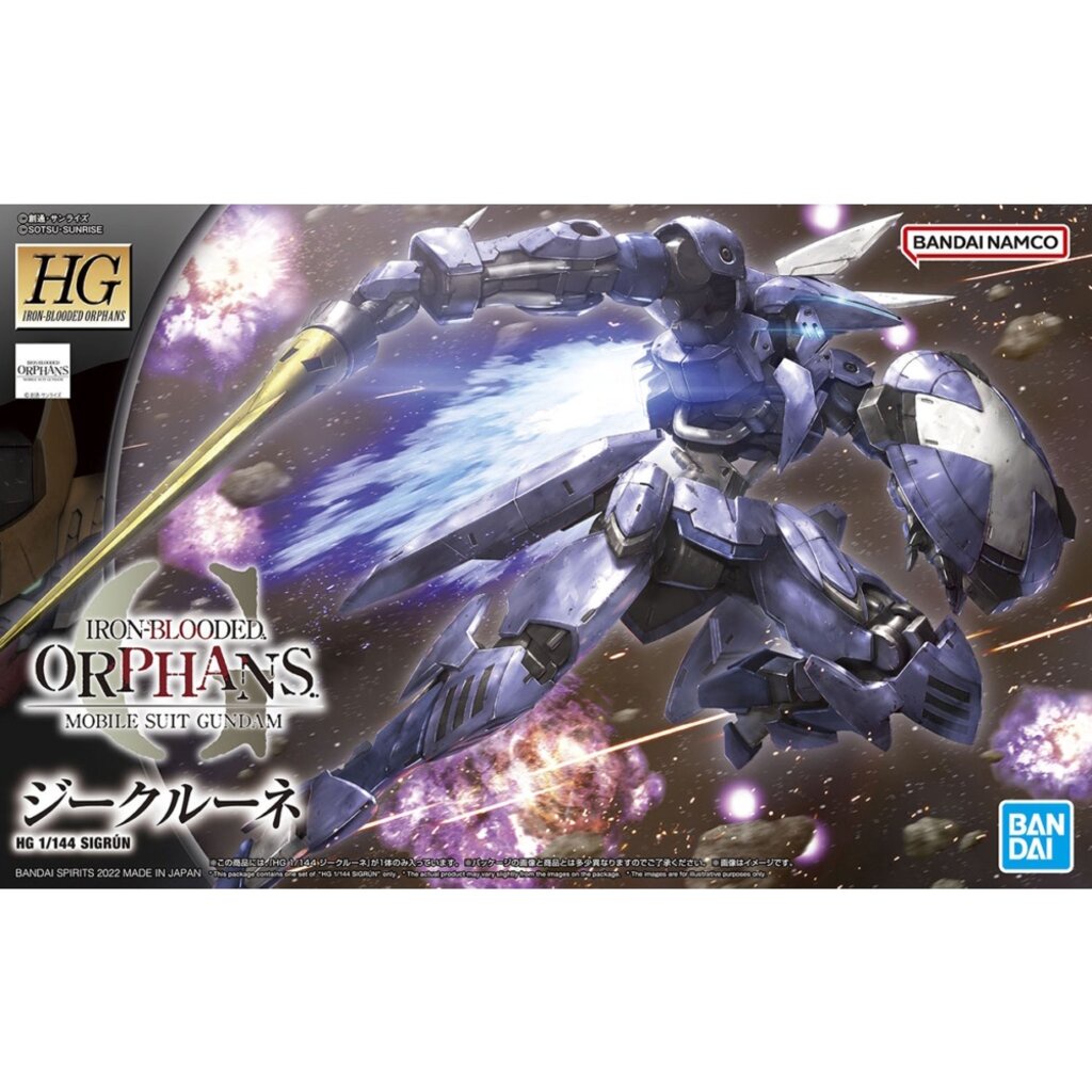 HG 1/144 sigrun Mobile Suit Gundam IRONBLOODED ORPHANS MSV Shopee
