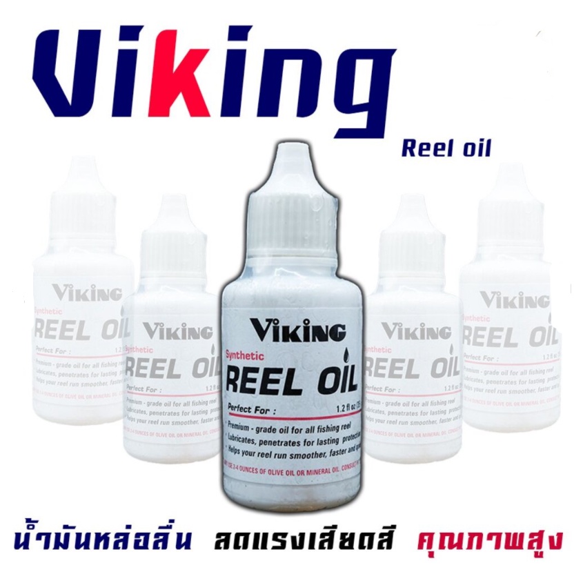 น้ำมันหยอดรอกตกปลา-ไวกิ้ง-viking-ขนาด-35ml-ช่วยบำรุงดูแลรักษารอกตกปลา-ลดแรงเสียดสี-คุณภาพดี