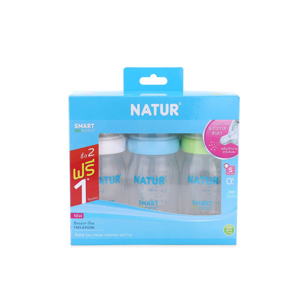 Natur Smart Biomimic (PP wide neck)