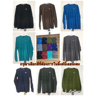 เสื้อคอกลมคนงาน เสื้อก่อสร้าง ยี่ห้อ Balafre บาลาเฟ่ ของแท้ ขนาดฟรีไซส์ อก 44 นิ้ว เนื้อดีมาก รับสกรีน  #คนงานก่อสร้าง