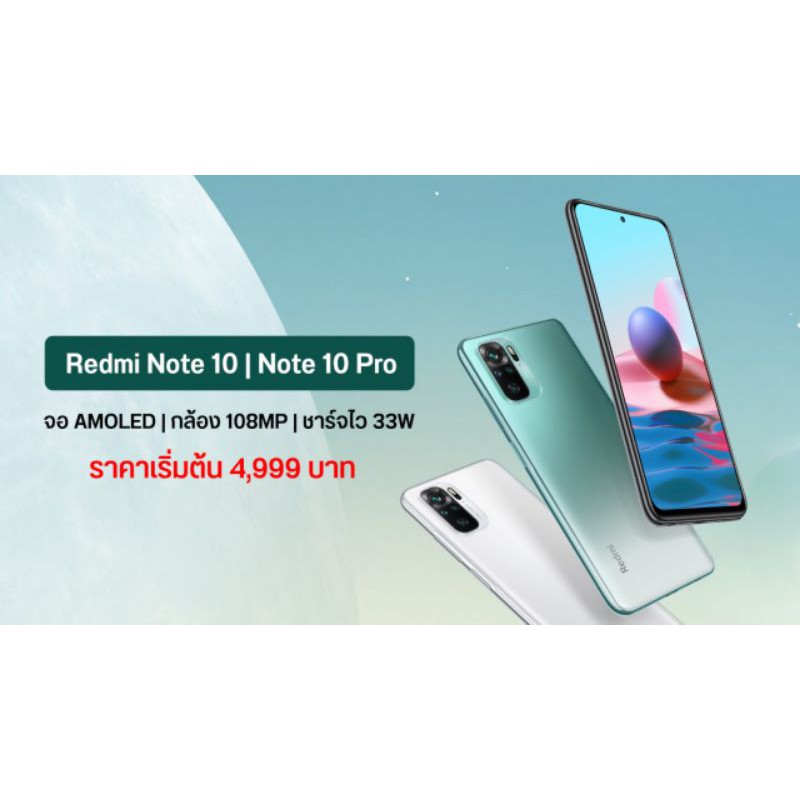 ฟิล์มกระจก-xiaomi-redmi-note10-5g-note10-pro-9s-9pro-แบบเต็มจอ-ยี่ห้อ-startec-คุณภาพดี-ทัชลื่น-แข็งแกร่ง-ใสชัดเจน