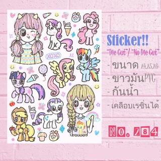 สติกเกอร์ Sticker ขนาด A4/ A5/ A6 ไดคัท pvc กันน้ำ