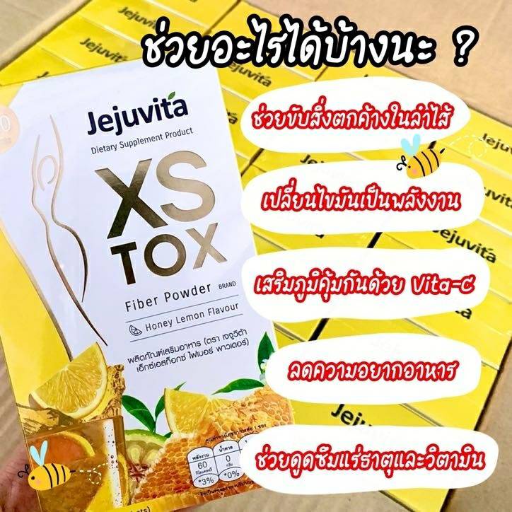 ภาพสินค้าเจจูวิต้า เอ็กซ์เอส ไฟเบอร์ มะนาว ดีท็อกซ์ (6ซอง/10ซอง) Jejuvita XS TOX จากร้าน beleaf บน Shopee ภาพที่ 3