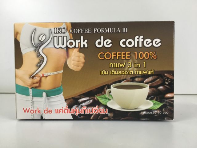 กาแฟwork-de-coffee-กาแฟลดน้ำหนัก-ขนาด1กล่อง10ซอง