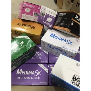 Medimask 🇹🇭 กล่องบุบ ไม่มีผลต่อการใช้งาน กล่องละ 50 ชิ้น