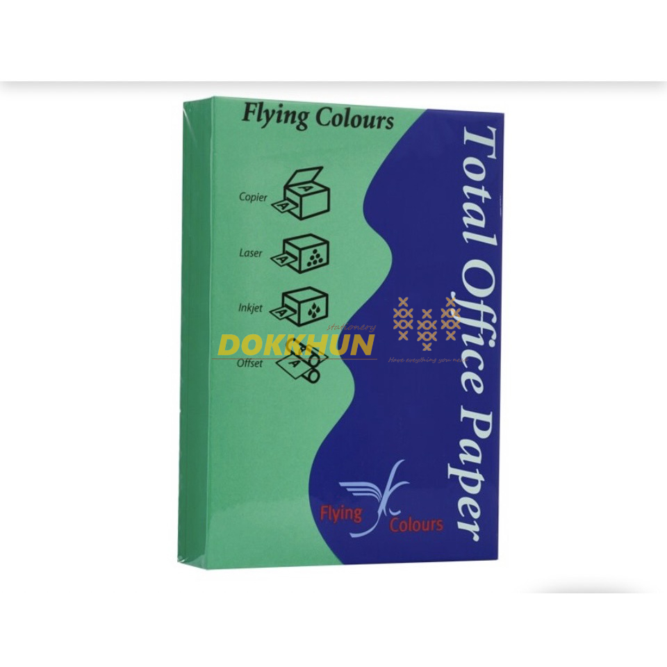 กระดาษถ่ายเอกสารสี-flying-colours-paper-กระดาษสี-กระดาษถ่ายเอกสาร-กระดาษรายงาน-กระดาษทำปก