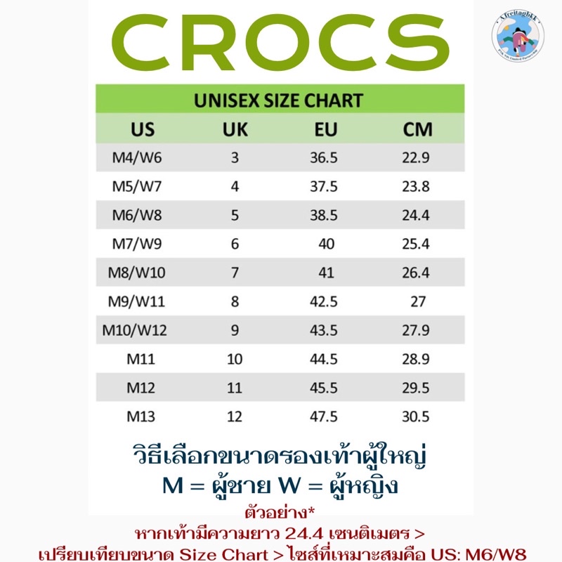 พรีออเดอร์-crocs-crush-ของแท้1000