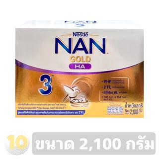 สินค้า NAN Gold HA [ 3 ] แนน เอชเอ **ขนาด 2,100 กรัม** โฉมใหม่