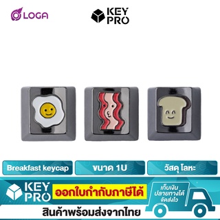 ภาพหน้าปกสินค้าคีย์แคป LOGA “Dishcap”  series : Breakfast keycap Mechanaical Keyboard ที่เกี่ยวข้อง