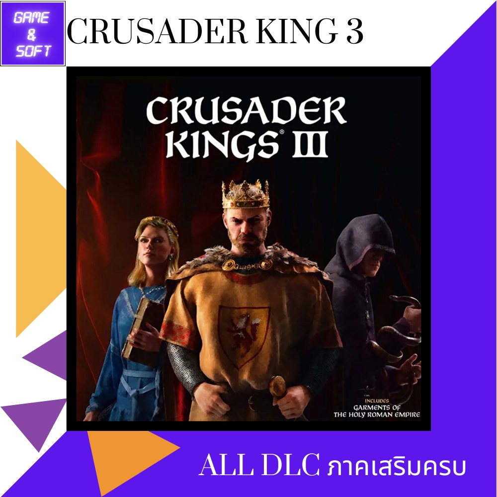 pc-game-เกมส์คอม-crusader-kings-iii-all-dlc-flashdrive-ภาษาไทย-ลง-mods-เพิ่มได้