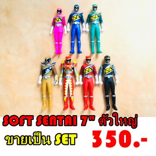 ซอฟ Sentai คิวเรนเจอร์ เคียวริวเจอร์ 7