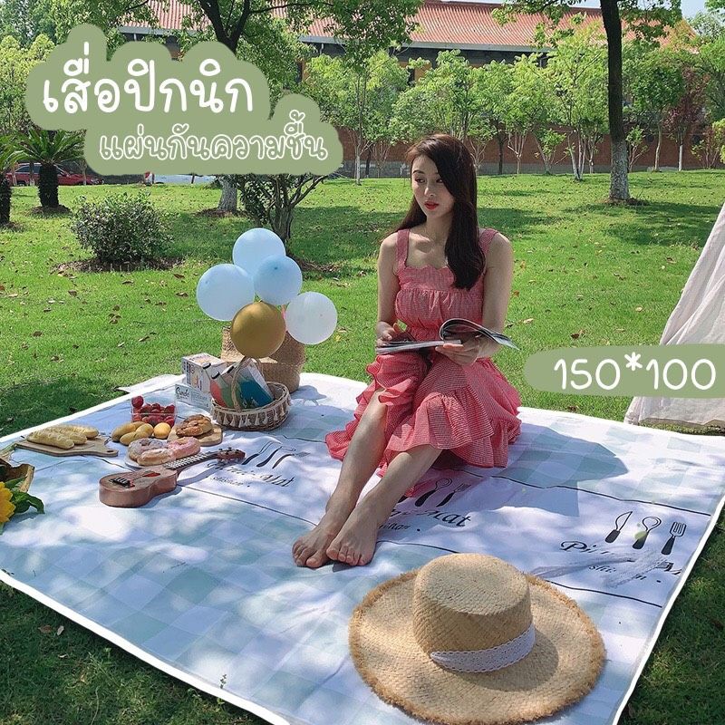 เสื่อปิกนิก-เสื่อพับได้-109-พรีออเดอร์