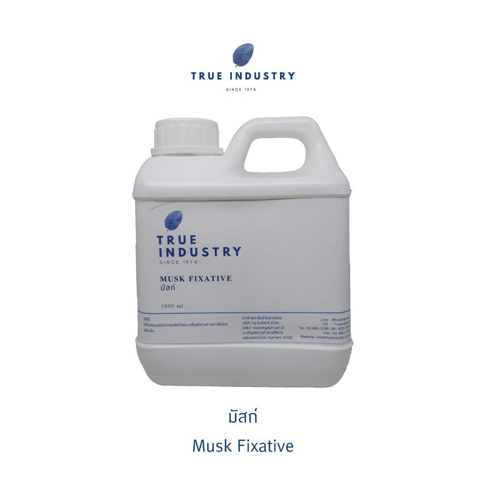 Musk Fixative (มัสก์) ขนาด 1000 ml Shopee Thailand