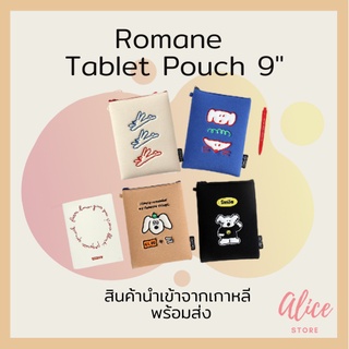 • พร้อมส่ง • โรมาเน่ 🐻 🐱 กระเป๋าแท็บเล็ต Romane Tablet Pouch 9"