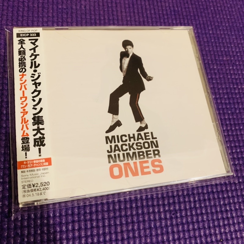 michael-jackson-number-ones-japan-cd