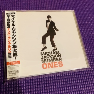 Michael jackson Number Ones japan cd