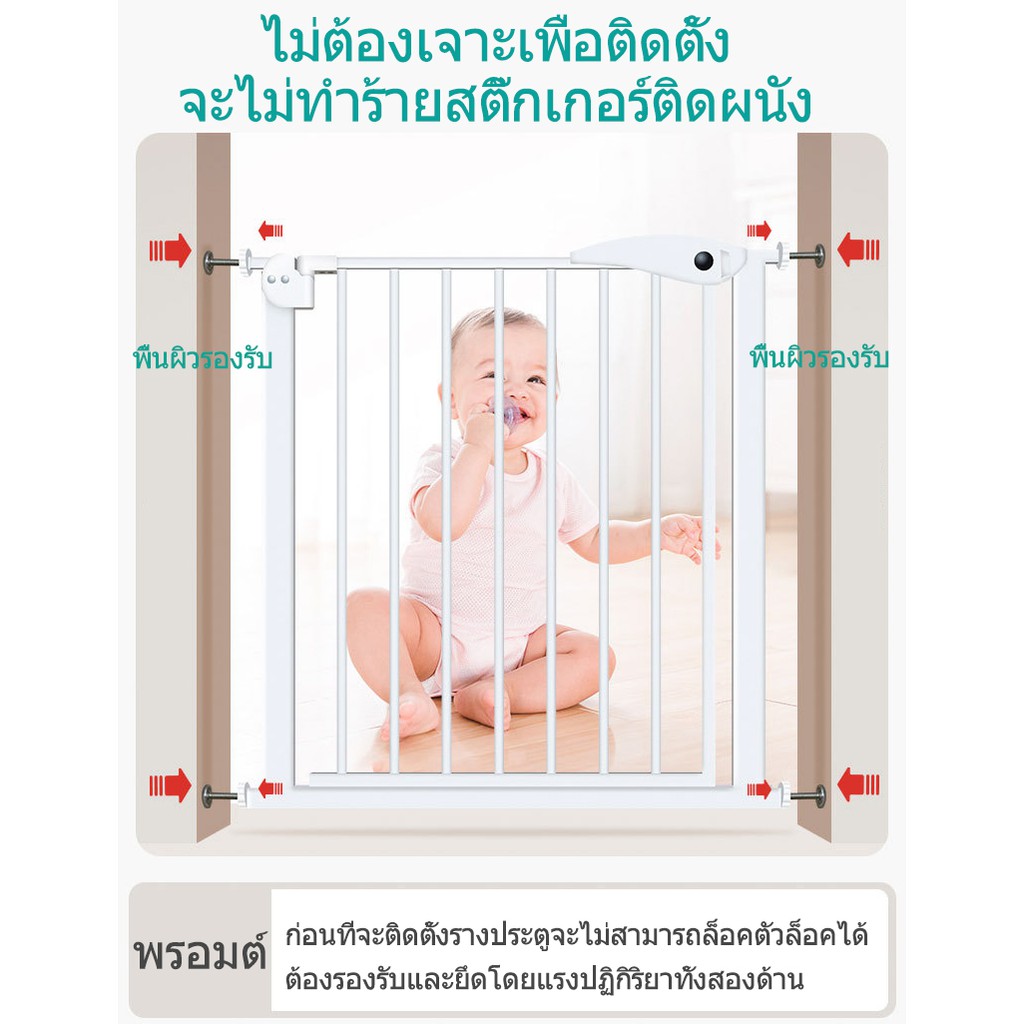 ที่กั้น-พร้อมส่ง-ที่กั้นบันได-ที่กั้นประตู-สำหรับเด็กและสัตว์เลี้ยง-รั้วกั้นเด็ก-ไม่ต้องเจาะผนังรุ่นใหม่แข็งแรง