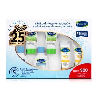 GWP Cetaphil เซตาฟิล กิ๊ฟเซ็ท บู๊ทส์ ครบรอบ 25 ปี Boots_Anniversary_25th CET Gift Set  (GSC29+MC15+Sun10)