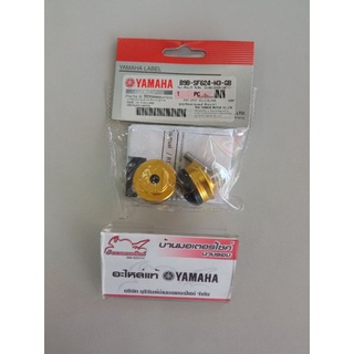 จุกปิดปลายแฮนด์ สีทอง/ดำ สำหรับรถมอเตอร์ไซค์ R-15 , อะไหล่แต่งแท้ Yamaha 100%