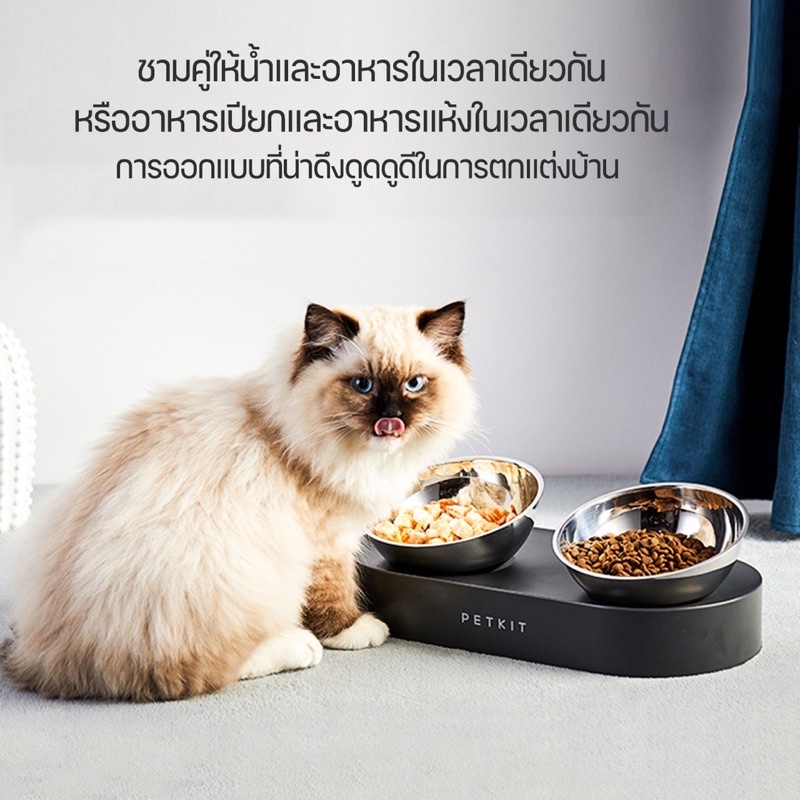 petkit-fresh-nano-bowl-ชามอาหารหมา-ชามอาหารแมว-ร้านไทยพร้อมส่ง