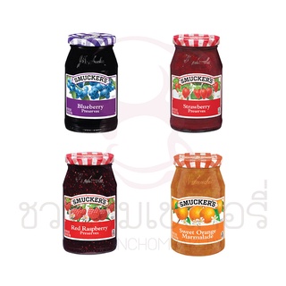 Smucker’s แยมบลูเบอร์รี, สตรอว์เบอร์รี, ราสเบอร์รี่, มาร์มาเลด ส้ม 240 กรัม