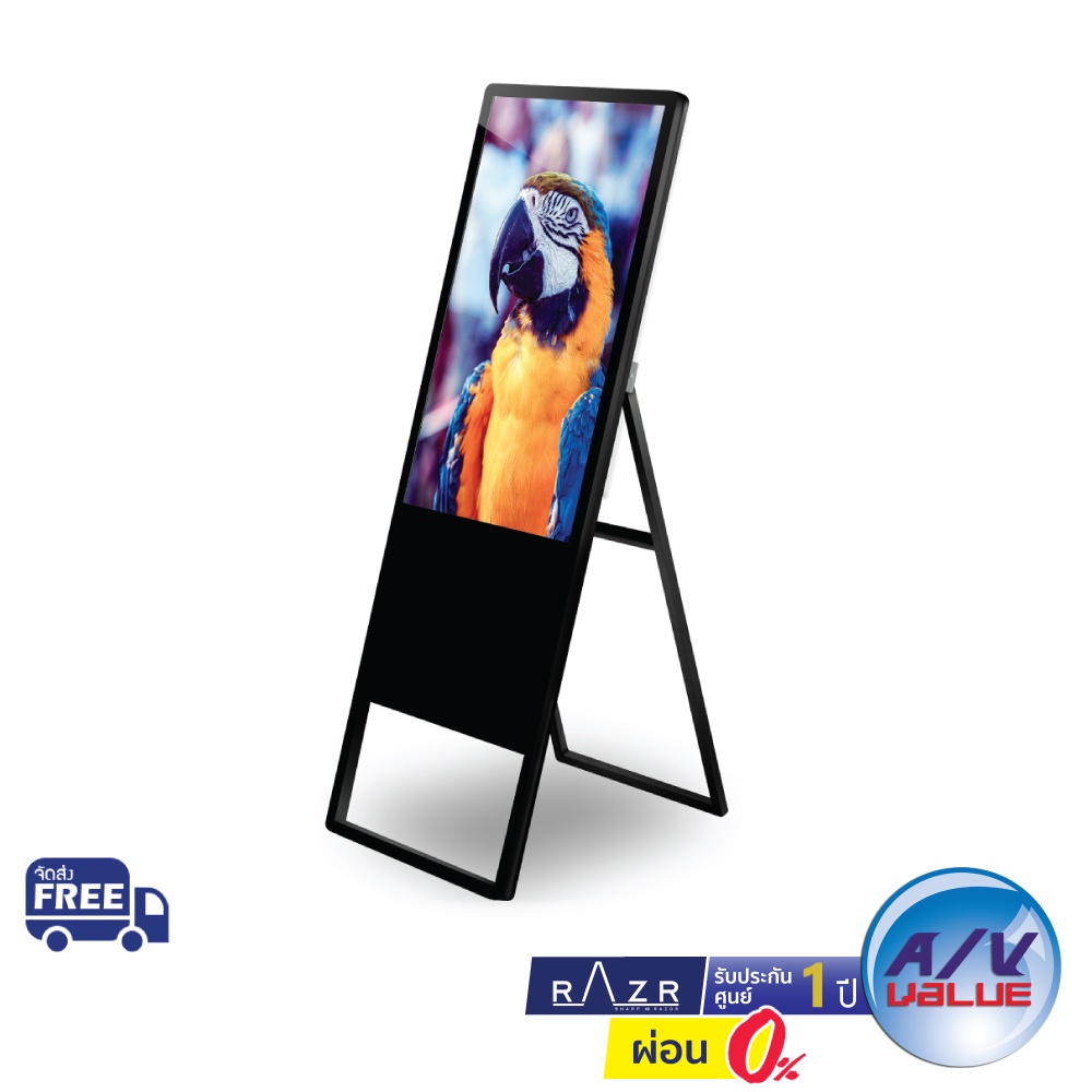 razr-ka-43a-portable-kiosk-digital-signage-ผ่อน-0