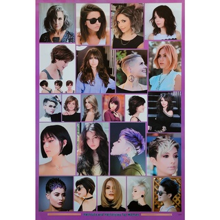 โปสเตอร์ ทรงผมผู้หญิง Womens Hairstyles Poster 24”x35” Inch Fashion Barber Beauty Salon Hairdresser v6