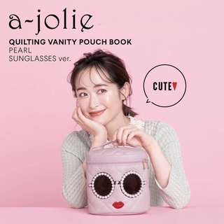 🌟พร้อมส่ง🌟กระเป๋าPremium จากญี่ปุ่น🇯🇵a-Jolie Quilting Vanity Pouch Cosmetic Bag กระเป๋าเครื่องสำอางค์ หนังPU