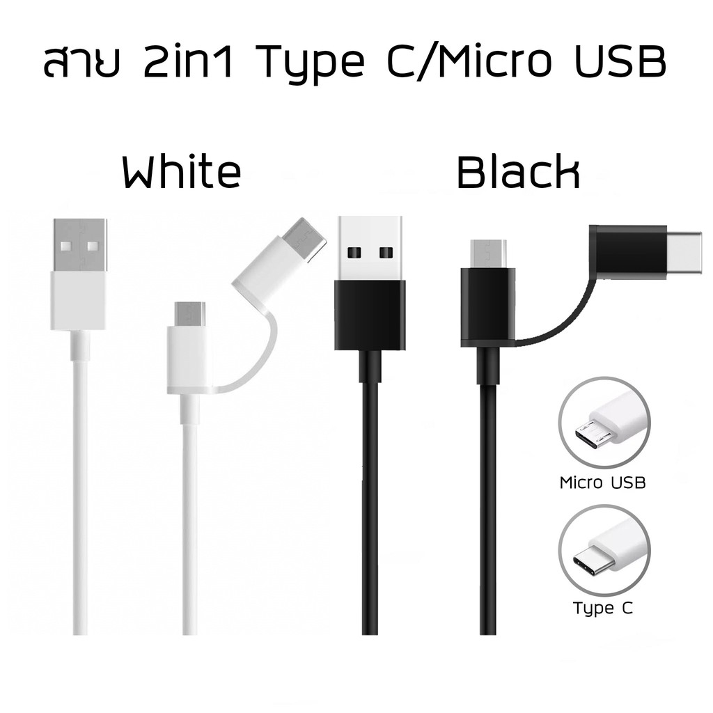 as-สายชาร์จ-และ-adapter-fast-charger-18w-ของแท้-micro-usb-type-c-สำหรับ-android-สะดวก-ใช้งานง่าย