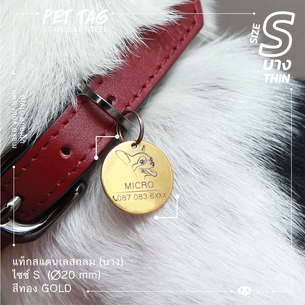 ภาพหน้าปกสินค้าป้ายชื่อสัตว์เลี้ยงสแตนเลสกลม บาง S 20 mm สีทอง ป้ายชื่อสุนัข ป้ายชื่อแมว Pet ID tag Dog tag Gold  Mr.&Mrs.Sniff