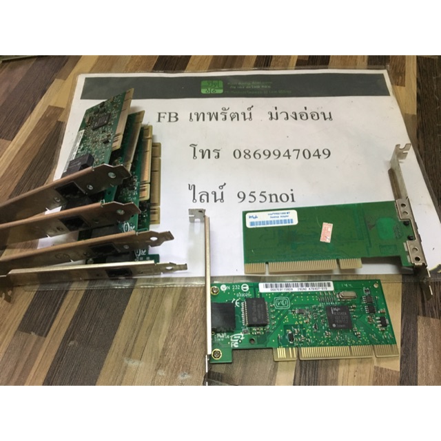 การ์ดแลน Gigabit Intel PRO/1000 MT Desktop Adapter | Shopee Thailand