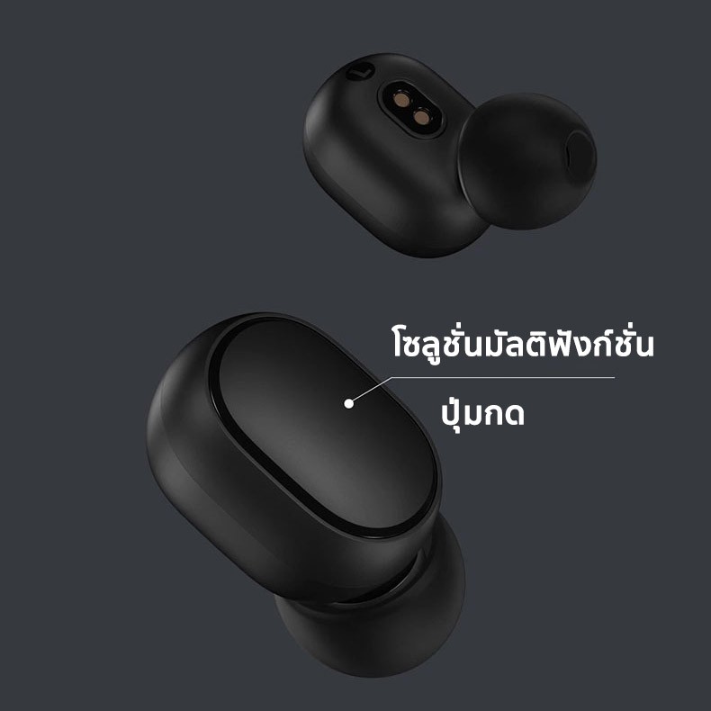 ภาพสินค้าหูฟังบลูทูธไร้สาย Xiaomi Redmi AirDots หูฟังไร้สาย  หูฟัง xiaomi bluetooth True Wireless 5.0 TWS จากร้าน device_shop บน Shopee ภาพที่ 2