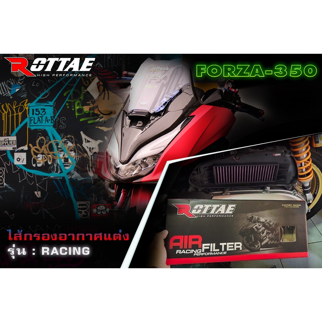 ไส้กรองอากาศ-ไส้กรองอากาศสแตนเลส-forza-350-กรองอากาศแต่ง-rottae-racing