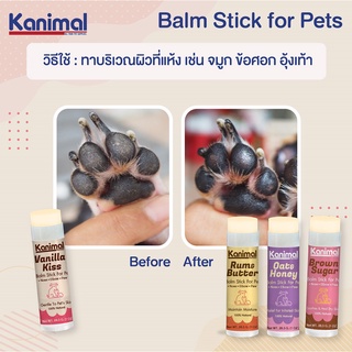 Kanimal Balm Stick บาล์มแท่งบำรุงผิวหนัง สูตร All-In-One 28.5g สำหรับสุนัขและแมว🐶🐕 จมูก ข้อศอก อุ้งเท้าที่แห้งกร้าน