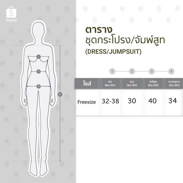 ภาพสินค้าCode:098 เดรสแขนสั้นคอกลมแต่งระบายแขนและแต่งระบายชายผูกเอวงานป้ายMabel จากร้าน lalarlan บน Shopee ภาพที่ 1