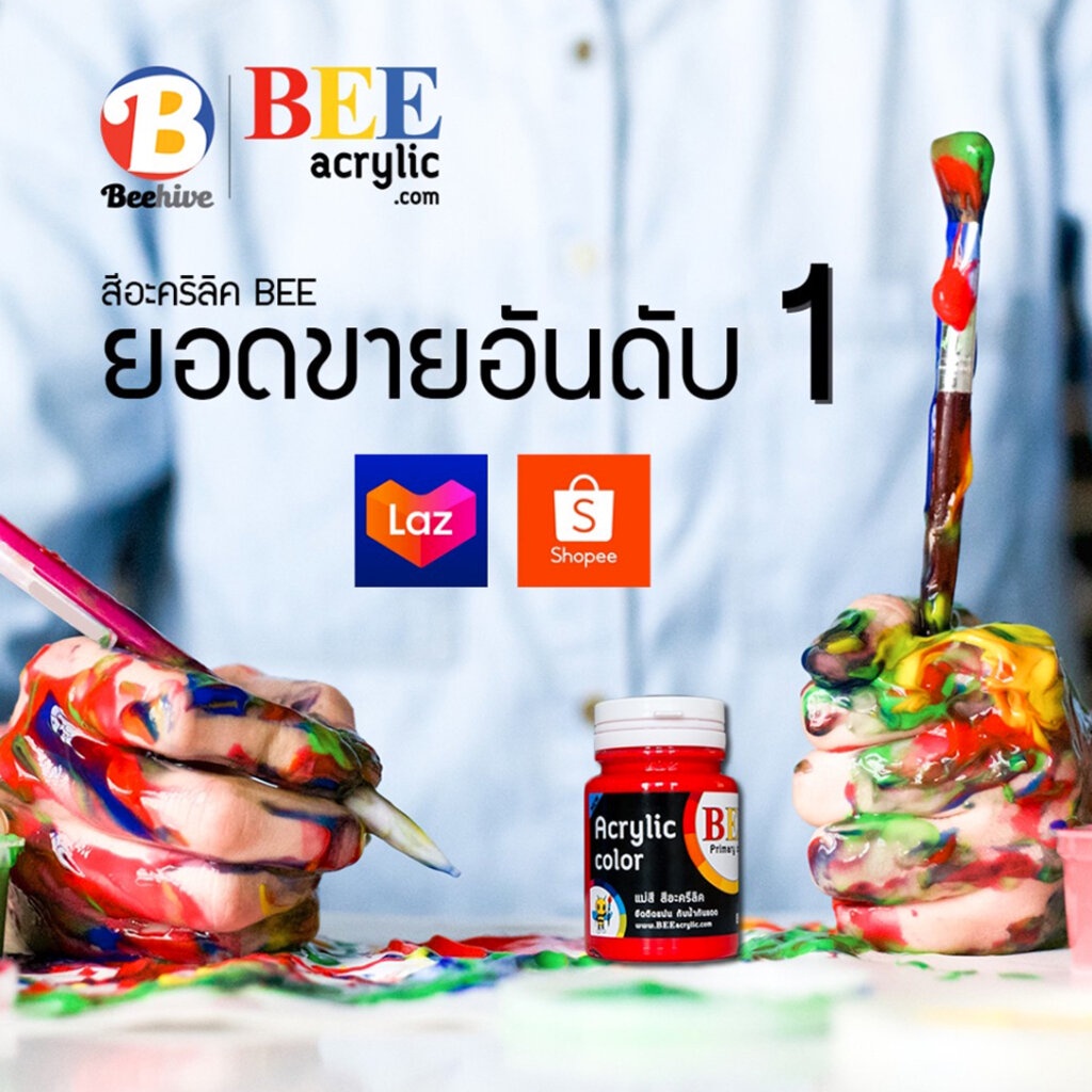 สีมุก-สีอะคริลิค-สีโลหะ-80-มล-bee-ประกายเงางาม