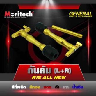 กันล้ม-cnc-r15-all-new-สีทอง-moritech