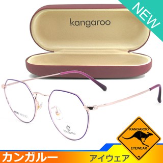 Kangaroo แว่นตา รุ่น 2968 C-5 สีม่วงตัดทอง กรอบเต็ม ขาข้อต่อ วัสดุ สแตนเลส สตีล (สำหรับตัดเลนส์) กรอบแว่นตา Eyeglasses